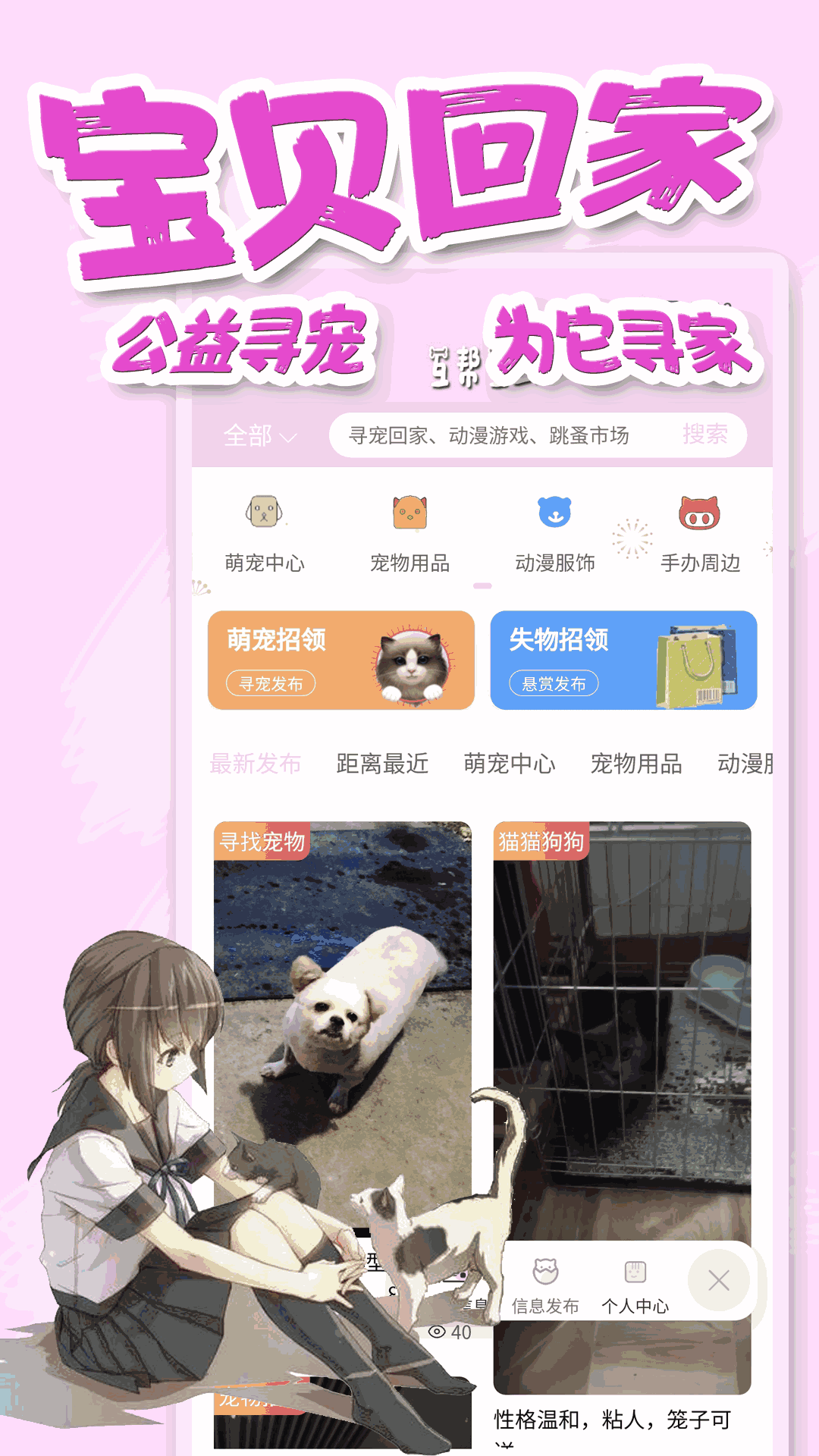 飯團萌