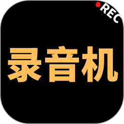 錄音專家
