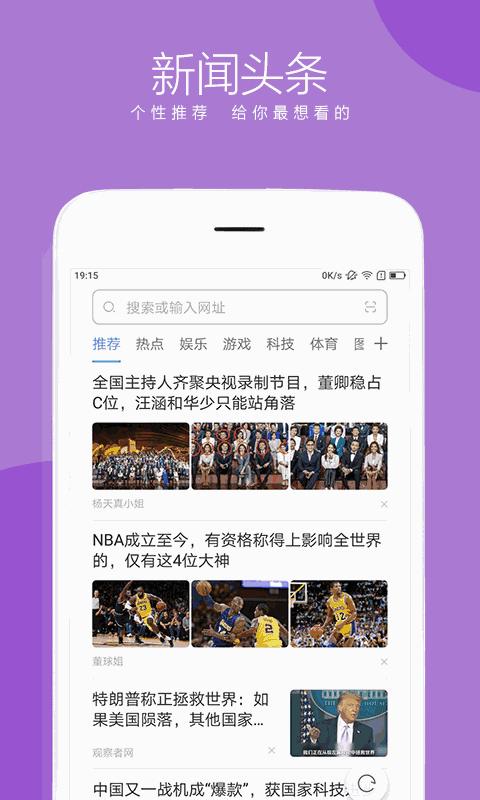 聯想瀏覽器