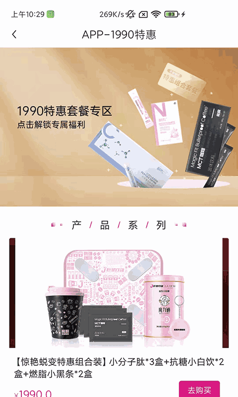 杰貓