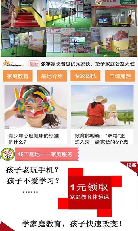 參天大樹