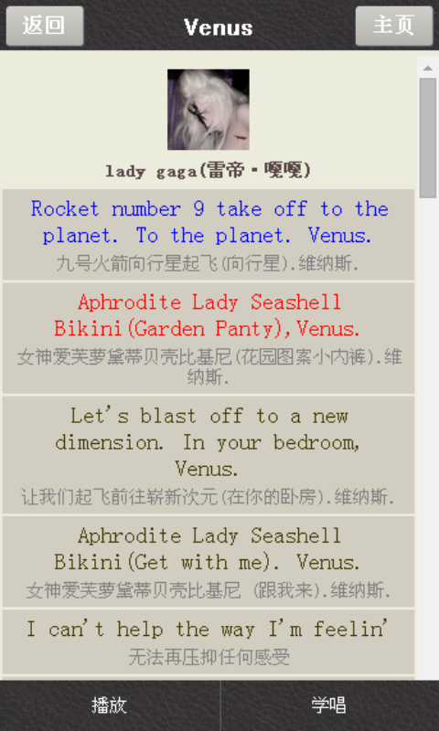 學唱英文歌