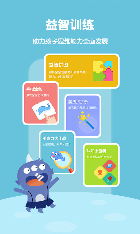 故事飛船