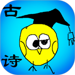 小學生必背古詩詞80首