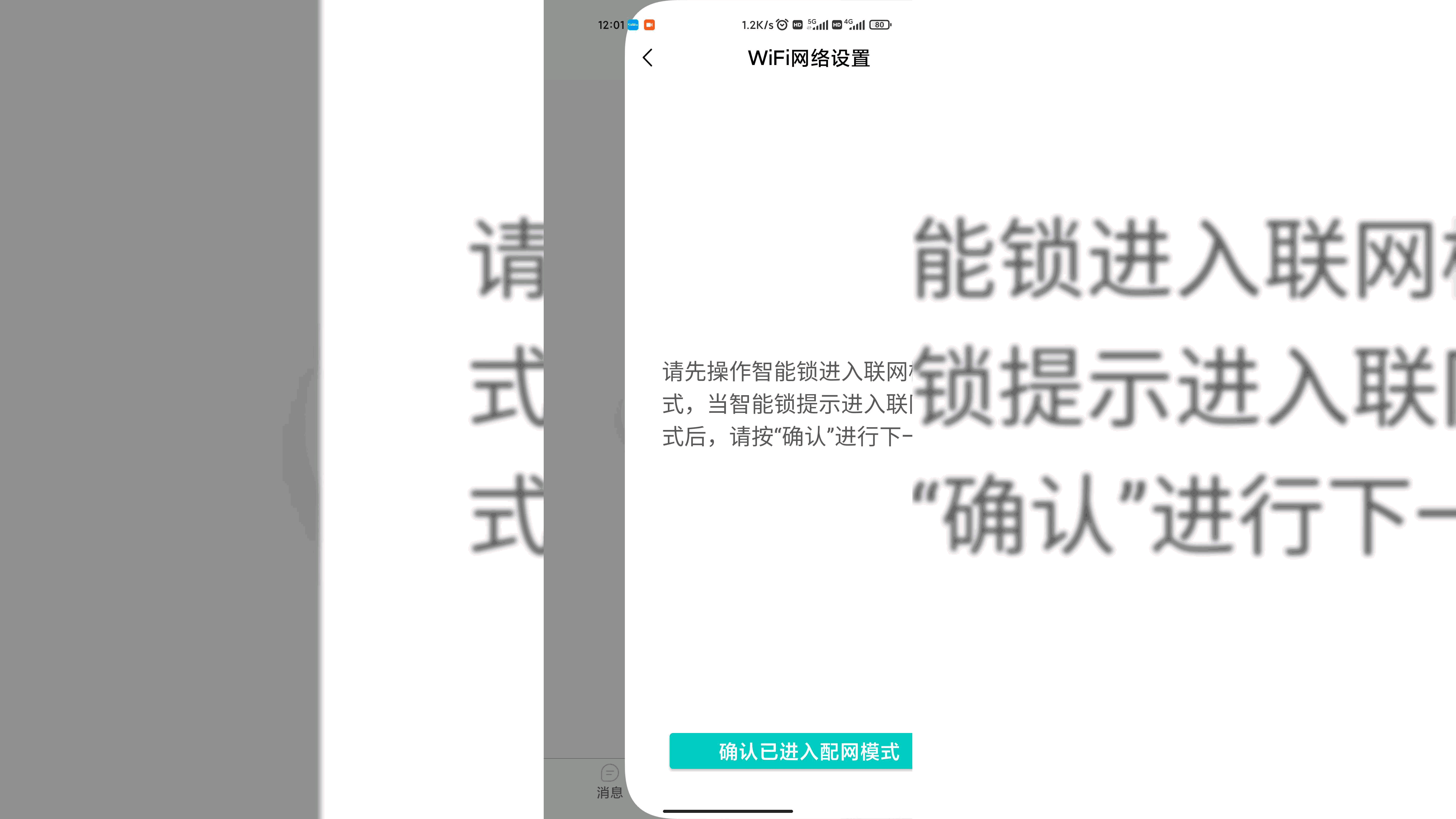 羅曼斯之家
